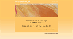Desktop Screenshot of lunayoga-plume.com